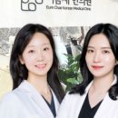 종로홍제한의원 이미지