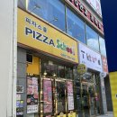 피자스쿨수완점 이미지