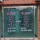 아이러브제주모텔 이미지