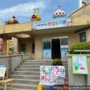 어룡초교병설유치원 이미지