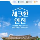 머물고싶은곳