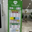 힐스크린골프연습장 | 내돈내산 양산 인도어 골프 연습장 &lt;제이드힐&gt; 투어프로 솔직 후기 (연습장은 좋은데..담배냄새때문에...