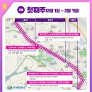 원이대로-1 이미지