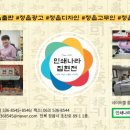 인쇄나라 집현전