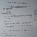 중앙약품 이미지