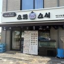 여주-0622 네이버블로그
