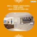 한림본정형외과의원 이미지