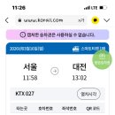 르서울호텔 이미지