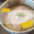 도원장식당 | 춘천 국밥 맛집_도원강_맑고 깊었던 곰탕맛집