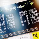 꼬마천국 이미지