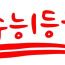 탑잉글리쉬학원 - 서초구 동산로 71 | 탑잉글리쉬학원