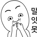 파리바게트도남점 이미지