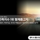 개인화물3200 | 기아 PV5 중고차 가격 지금이 기회인 이유? 실주행 후기부터 시세까지 한눈에 정리