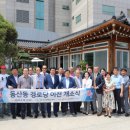 동산동경로당 이미지
