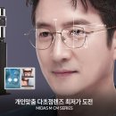 송도월드안경 이미지