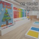 그레이프유치원 이미지