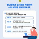 산업안전기사 필기 합격 후기 1 (2주면 됩니다.)