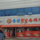 상상이상 당구클럽 네이버블로그