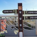 기장군청 Daum카페