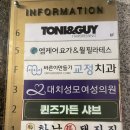 건강요가(목) | 강남 대치동 요가 엠케어요가&amp;월 필라테스 플라잉요가 후기✨