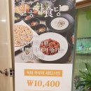 일공사 이미지