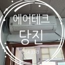 (주)동특 이미지