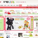 최지웅쇼핑몰