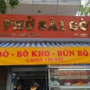 퍼사이공 이미지