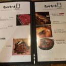 육회말투아웃 (송탄점) 이미지