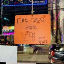 쭌스키친 이미지