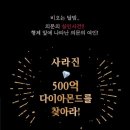 아신극장