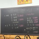 쭈야분식 - 안동시 서동문로 188 | 쭈야분식