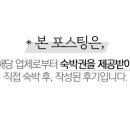 GS25 오션투유리조트점 이미지