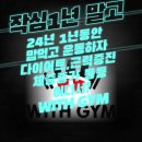 소사동로 이미지