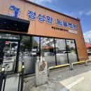 정성환동물병원 | 청주 정성환동물병원 아기고양이 1차접종 심장사상충 기본검진 진료후기