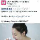 피지메디칼 이미지