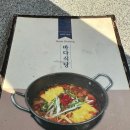 바다식당 이미지