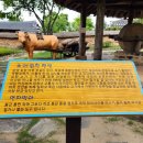 청풍문화재단지 주차장 앞 화장실 이미지