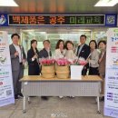 공주-44 충남신문