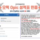 부천민병철어학원