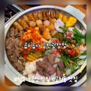 광장게임랜드 | 금천동 광장 맛집 곱이곱다 금천광장점 | 청주 소곱창 맛집 후기