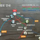 ⛰️ 제1.770차 10월18일 47주년 기념산행 구미금오산 (976m)예약방 이미지