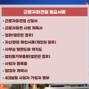 고용 알선업 이미지