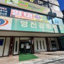 영천경희한의원 네이버블로그