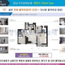 청당코오롱하늘채아파트 이미지