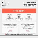 벽지촌 - 양평군 시민로 108 | 벽지촌