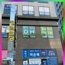 법무법인 디에이치 부산분사무소와 부산변호사님의 완벽 콜라보♥