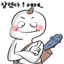 동산종로온누리약국