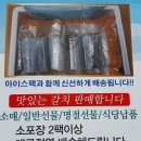 청구수산 이미지