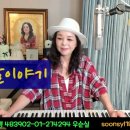 #나의옛날이야기 (가사) #조덕배 #cover #우순실 2024 06 19 #KPOP 이미지